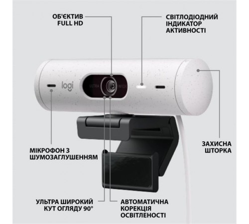 Веб-камера Logitech Brio 500 White (960-001428)