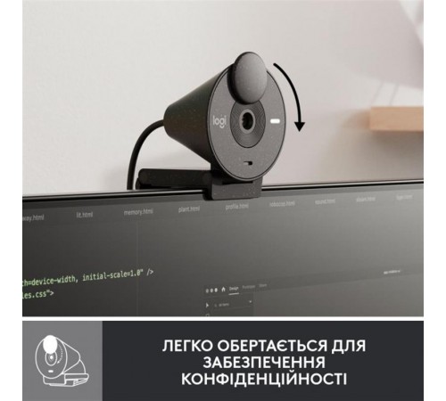 Веб-камера Logitech Brio 300 Graphite (960-001436)