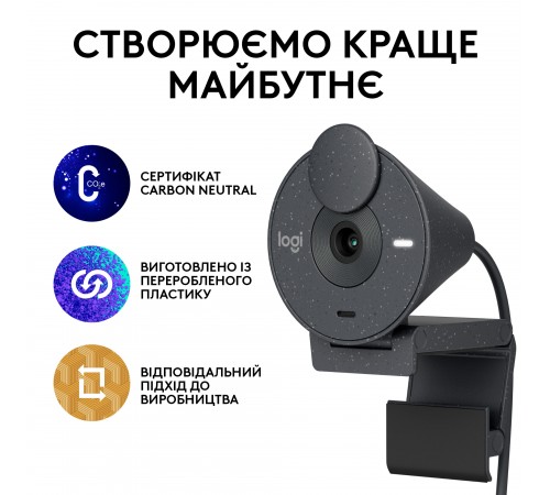 Веб-камера Logitech Brio 300 Graphite (960-001436)