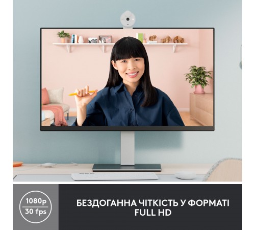 Веб-камера Logitech Brio 300 White (960-001442)