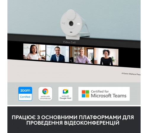 Веб-камера Logitech Brio 300 White (960-001442)