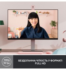 Веб-камера Logitech Brio 300 Rose (960-001448)