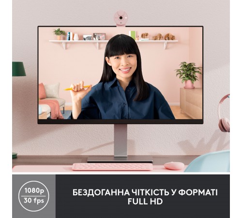 Веб-камера Logitech Brio 300 Rose (960-001448)