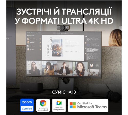 Веб-камера Logitech MX Brio 705 Graphite (960-001530)