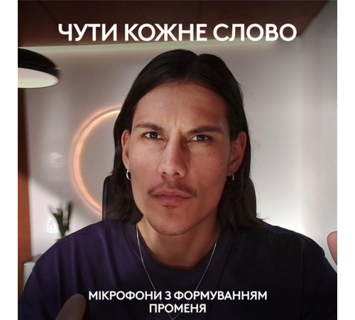 Веб-камера Logitech MX Brio 705 Graphite (960-001530)