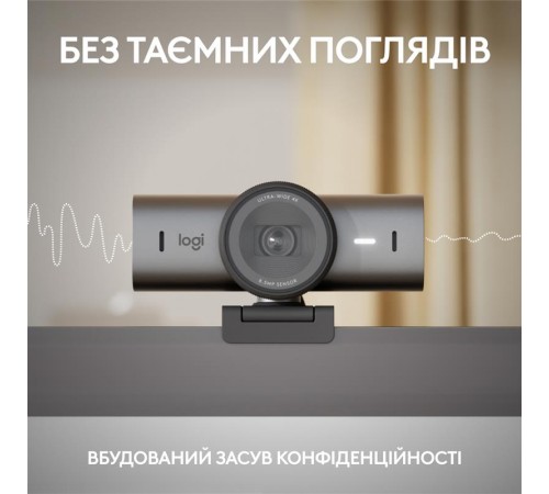 Веб-камера Logitech MX Brio 705 Graphite (960-001530)