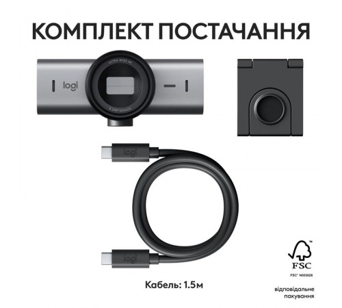Веб-камера Logitech MX Brio 705 Graphite (960-001530)