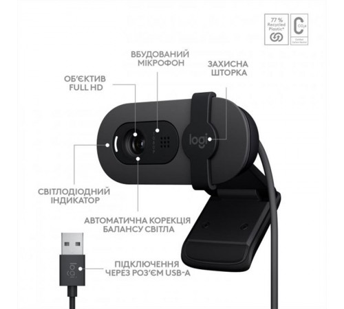 Веб-камера Logitech Brio 100 Graphite (960-001585)