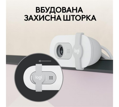Веб-камера Logitech Brio 100 Off White (960-001617)
