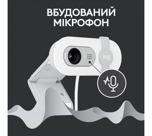 Веб-камера Logitech Brio 100 Off White (960-001617)