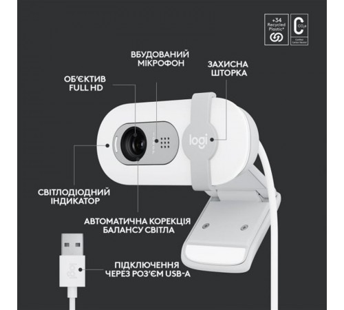 Веб-камера Logitech Brio 100 Off White (960-001617)