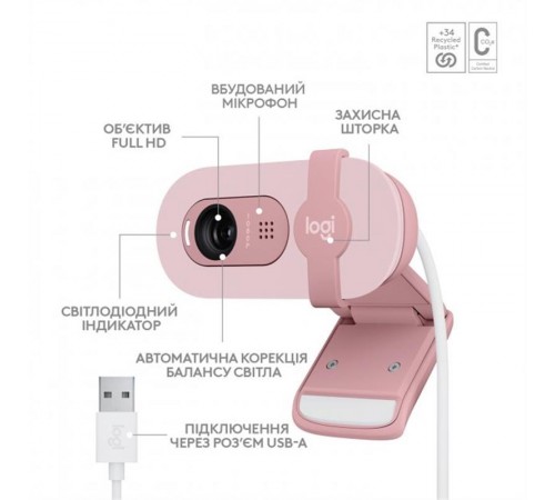 Веб-камера Logitech Brio 100 Rose (960-001623)