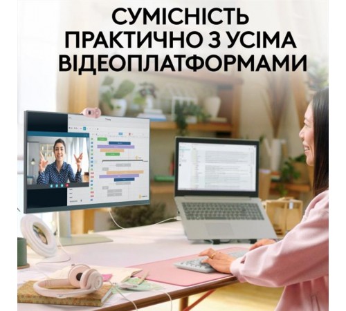 Веб-камера Logitech Brio 100 Rose (960-001623)