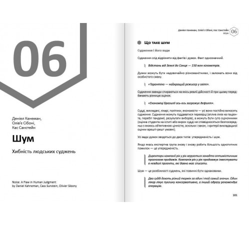 Щастя. Здоровий і щасливий рік. Збірник самарі + Аудіокнижка Щастя. Здоровий і щасливий рік. Збірник самарі + Аудіокнижка