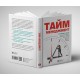 Тайм-менеджмент. Збірник самарі + Аудіокнижка