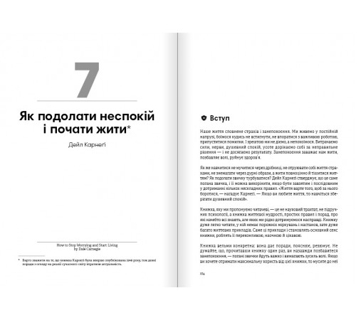 Сам собі енерджайзер. Збірник самарі + Аудіокнижка Сам собі енерджайзер. Збірник самарі + Аудіокнижка