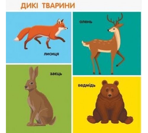 Смарт-книги. 100 перших слів