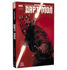 Зоряні Війни. Дарт Мол / Каллен Банн, Люк Росс