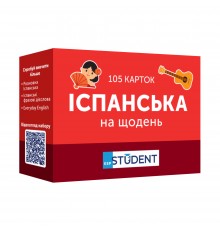 Картки для вивчення іспанської мови English Student. Іспанська на щодень