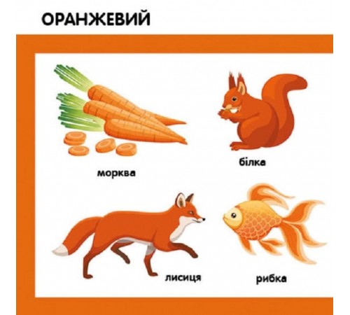 Смарт-книги. Кольори