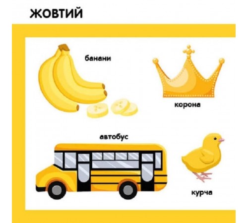 Смарт-книги. Кольори
