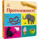 Смарт-книги. Протилежності