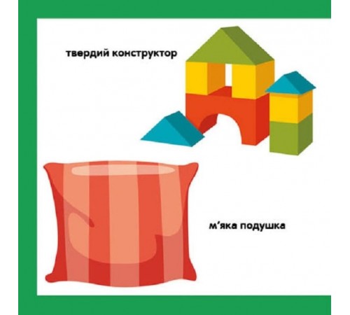 Смарт-книги. Протилежності