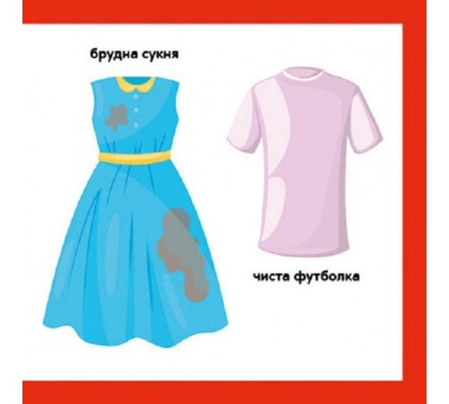 Смарт-книги. Протилежності