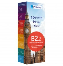 Картки для вивчення англійської мови English Student. B2.2 – Upper-Intermediate