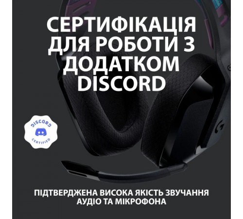 Гарнітура Logitech G535 Black (981-000972)