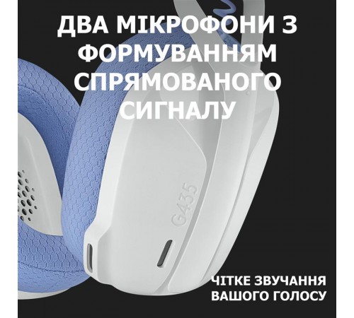 Bluetooth-гарнітура Logitech G435 Wireless White (981-001074)