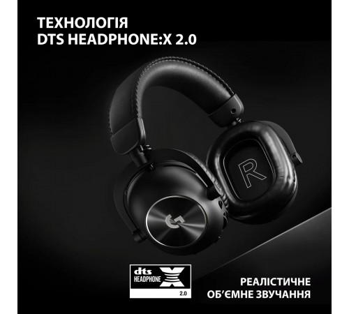 Гарнітура Logitech G Pro X2 Wireless LightSpeed Black (981-001263)