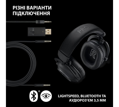 Гарнітура Logitech G Pro X2 Wireless LightSpeed Black (981-001263)