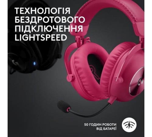Гарнітура Logitech G Pro X2 Wireless LightSpeed Magenta (981-001275) Гарнітура Logitech G Pro X2 Wireless LightSpeed Magenta (981-001275)