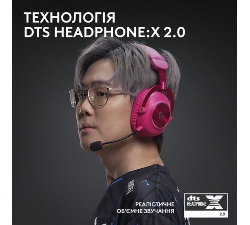 Гарнітура Logitech G Pro X2 Wireless LightSpeed Magenta (981-001275) Гарнітура Logitech G Pro X2 Wireless LightSpeed Magenta (981-001275)