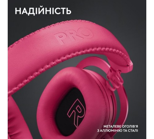 Гарнітура Logitech G Pro X2 Wireless LightSpeed Magenta (981-001275) Гарнітура Logitech G Pro X2 Wireless LightSpeed Magenta (981-001275)