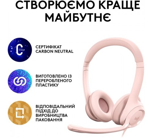 Гарнітура Logitech H390 USB Rose (981-001281)