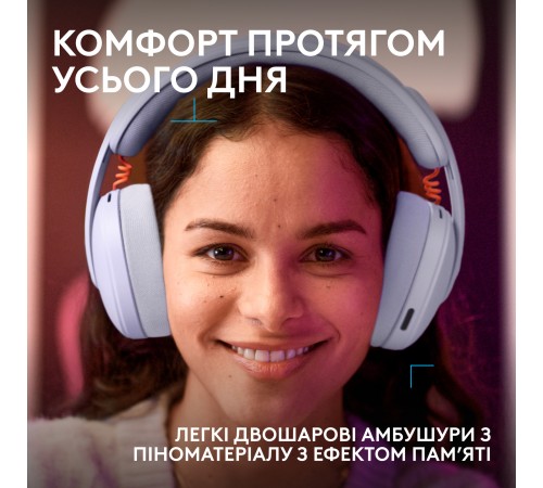Гарнітура Logitech G325 Lightspeed Lilac (981-001538)