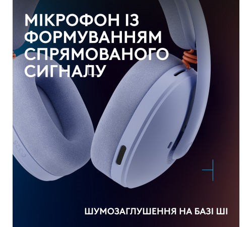 Гарнітура Logitech G325 Lightspeed Lilac (981-001538)