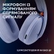 Гарнітура Logitech G325 Lightspeed Lilac (981-001538)
