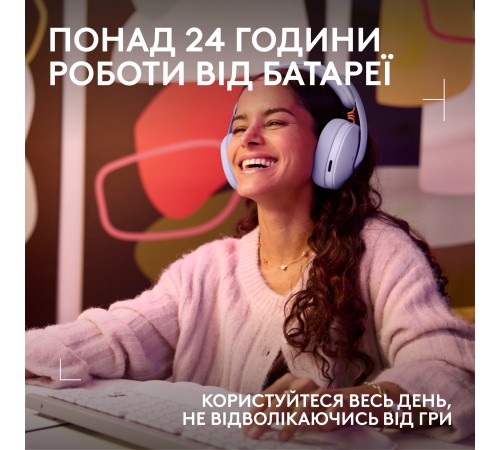 Гарнітура Logitech G325 Lightspeed Lilac (981-001538)