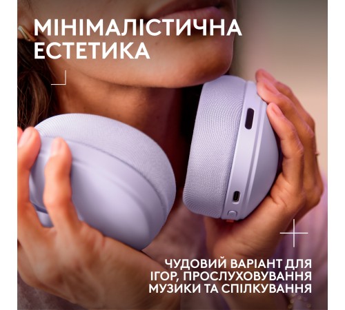 Гарнітура Logitech G325 Lightspeed Lilac (981-001538)