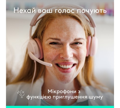 Гарнітура Logitech Zone Wired 2 USB Rose (981-001620)