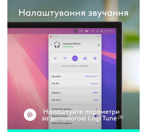 Гарнітура Logitech Zone Wired 2 USB Rose (981-001620)