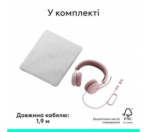 Гарнітура Logitech Zone Wired 2 USB Rose (981-001620)
