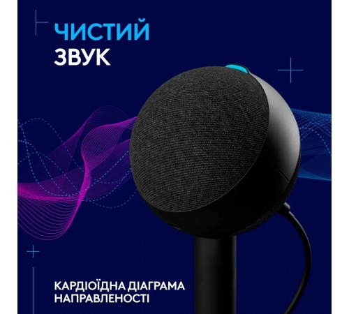Мiкрофон Logitech G Yeti Orb RGB White (988-000558)