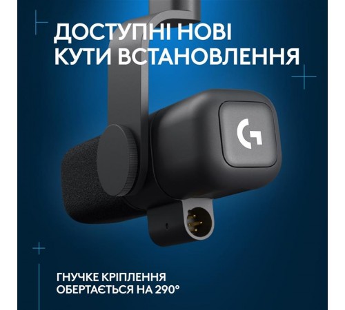 Мiкрофон Logitech G Yeti Studio Active Dynamic XLR Black (988-000565) Мiкрофон Logitech G Yeti Studio Active Dynamic XLR Black (988-000565)