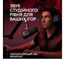 Мiкрофон Logitech G Yeti Studio Active Dynamic XLR OffWhite (988-000566)