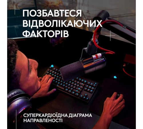 Мiкрофон Logitech G Yeti Studio Active Dynamic XLR OffWhite (988-000566) Мiкрофон Logitech G Yeti Studio Active Dynamic XLR OffWhite (988-000566)