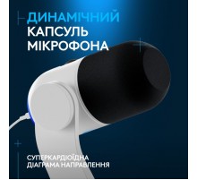Мiкрофон Logitech Yeti GX Dynamic RGB Gaming Mic with Lightsync Off White (988-000576)